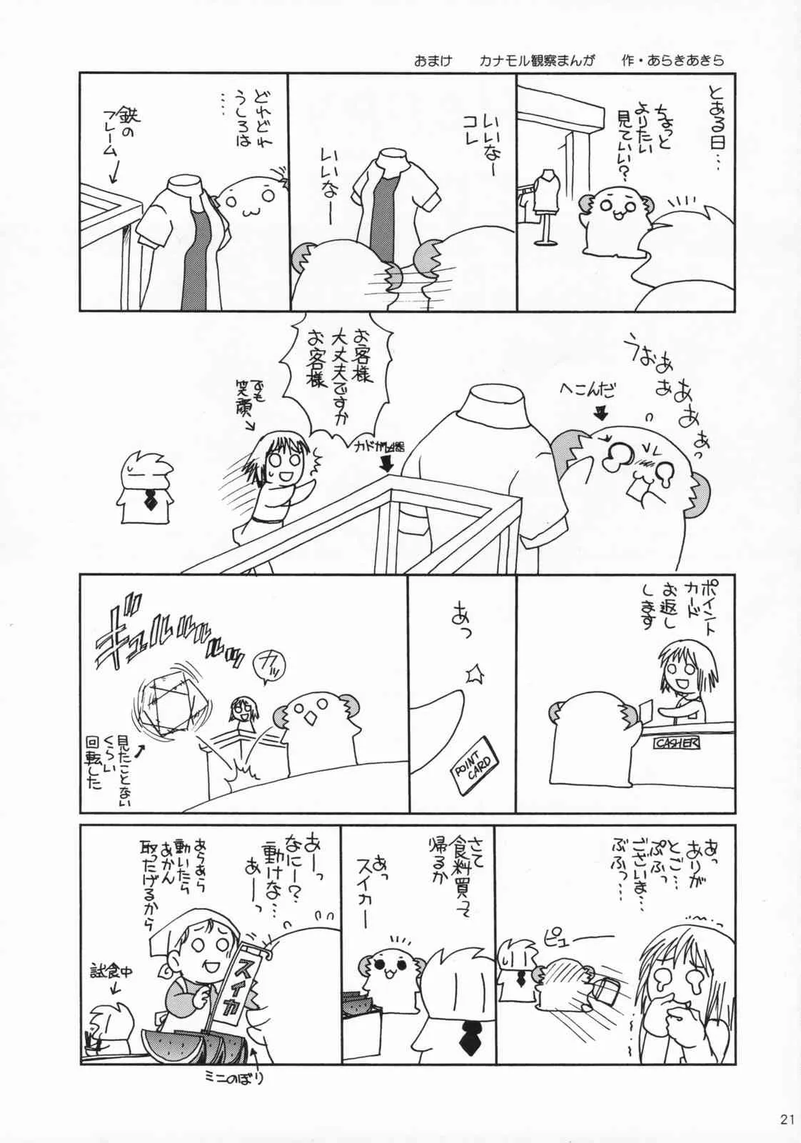 image_20