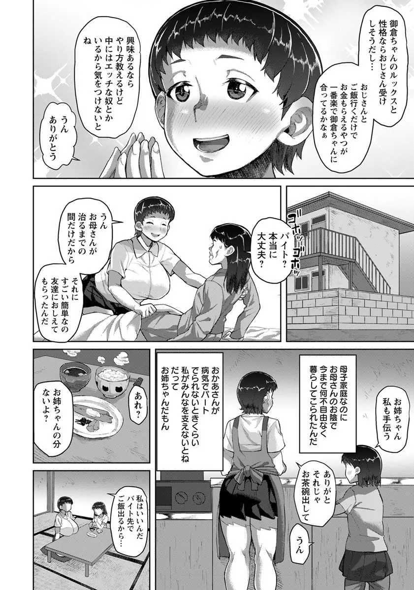 image_260