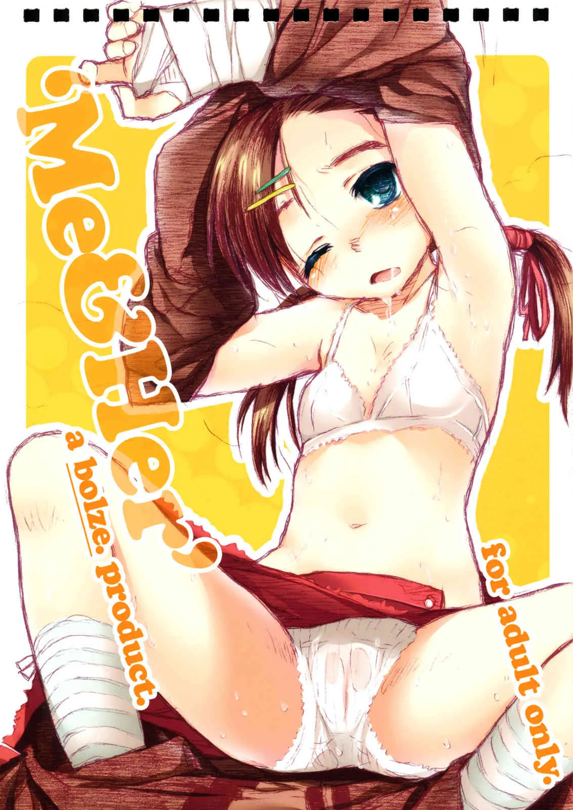 (C81) (同人誌) [bolze.] スケブ風よろずえろえろ本 (よろず)