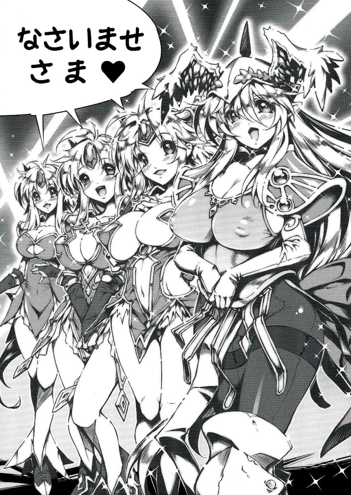 (C84) [ONEGROSS (144)] 3DR_10