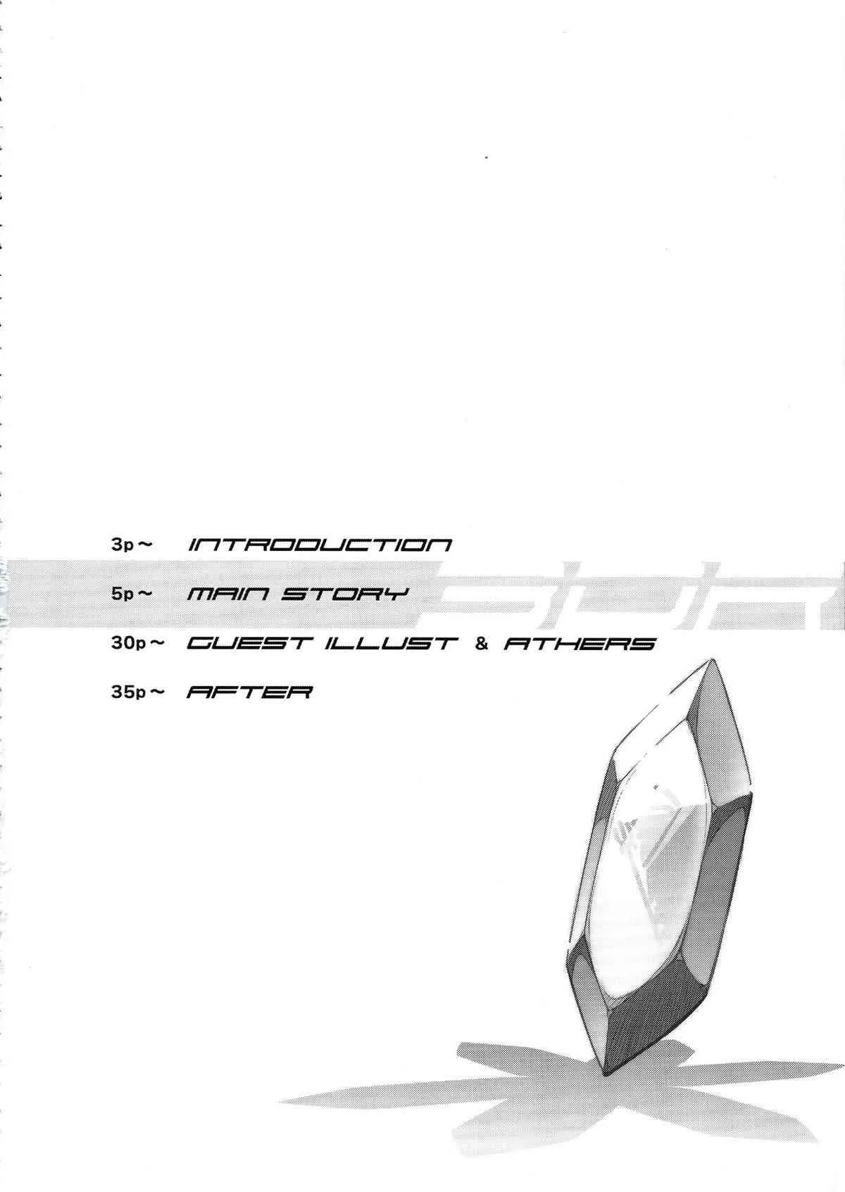 (C84) [ONEGROSS (144)] 3DR_4