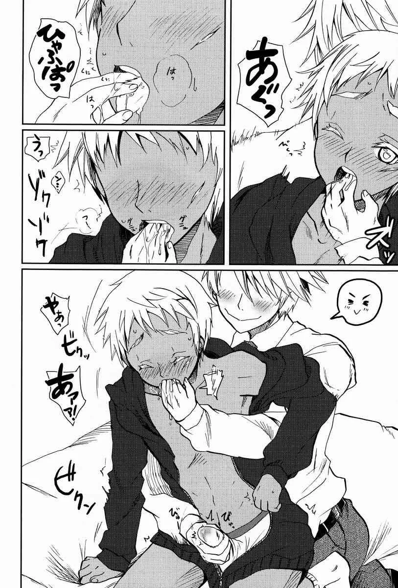 [socarrat (不二家あぽ太)] 僕の雇い主はマナーが悪い (ヨルムンガンド)_9