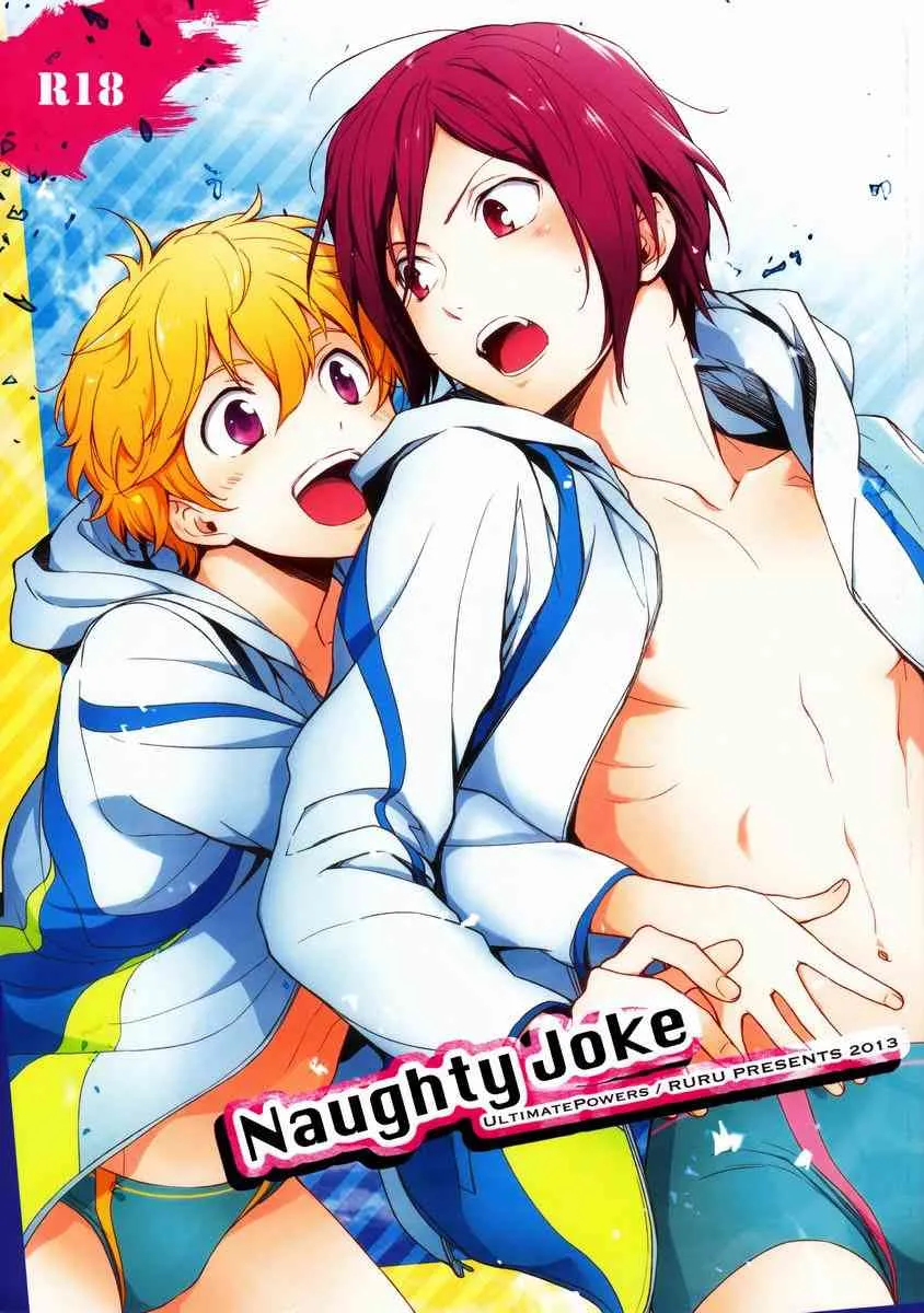 [UltimatePowers (RURU)] Naughty Joke (Free!)