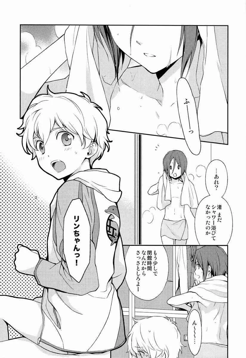 [UltimatePowers (RURU)] Naughty Joke (Free!)_4