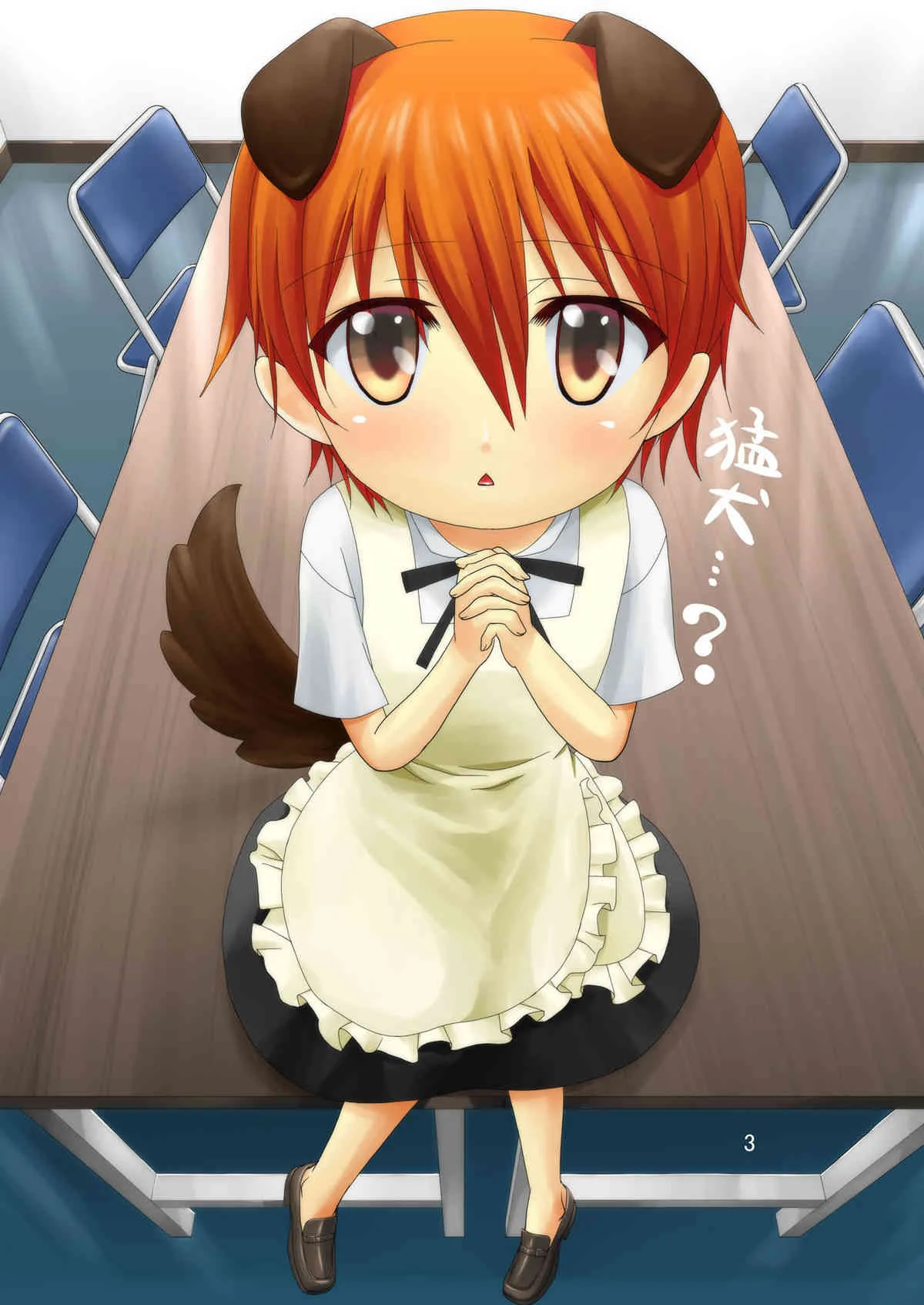 [AFTER MOON (三咲口ぷく、ゆっけ。)] ちっちゃいイナミサン (WORKING!!)_3