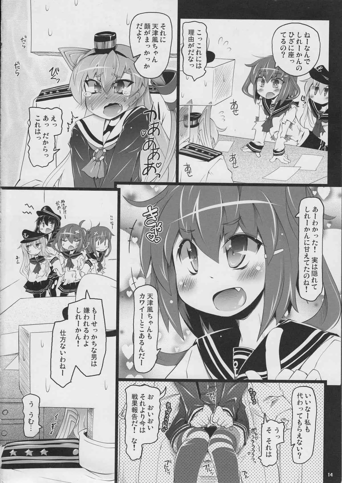 image_13