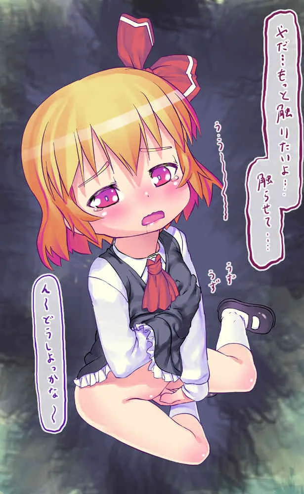 [Kawamura Tenmei (Wizakun)] 東方アンケ4週目(道中） (Touhou Project)_9