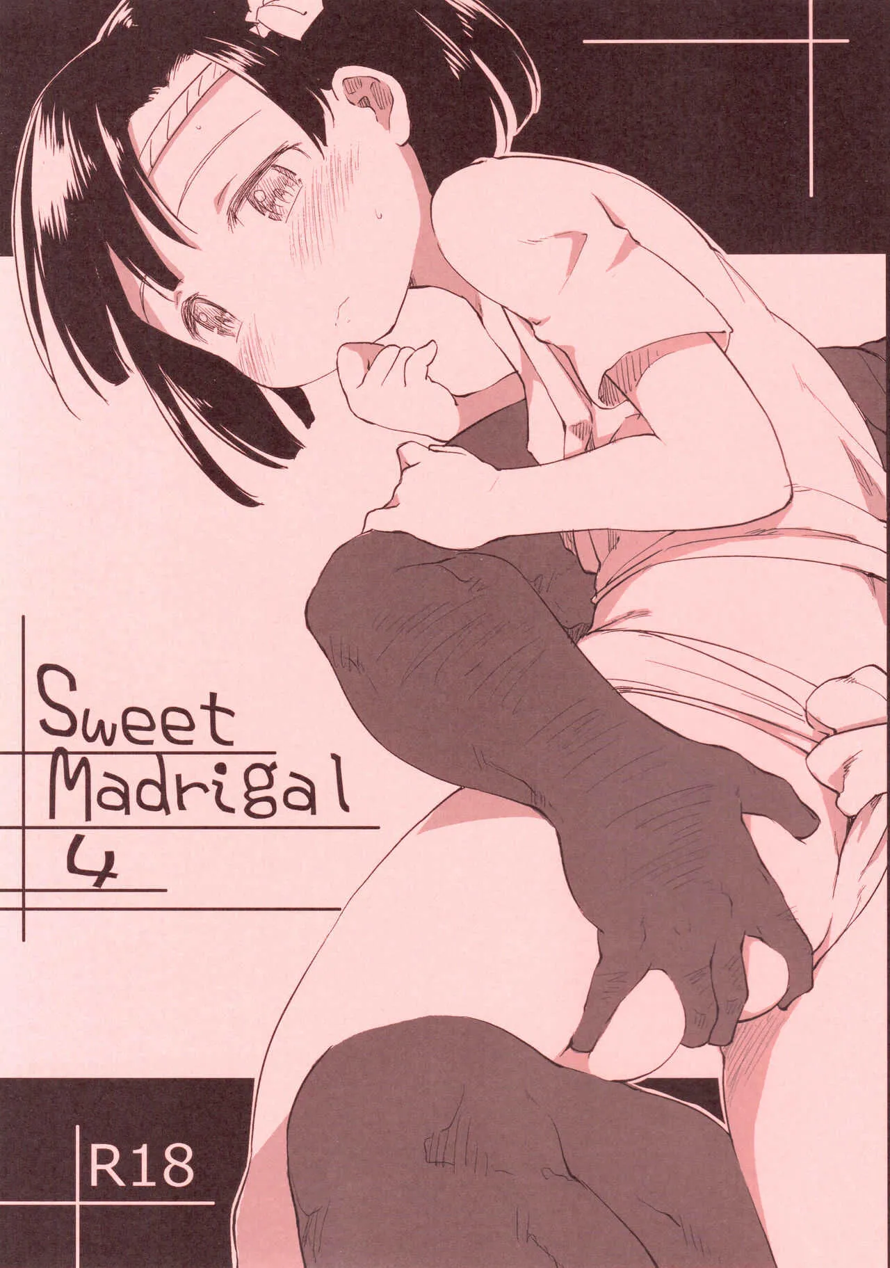 (C92) [まいまいまい！ (ひげなむち)] Sweet Madrigal 4