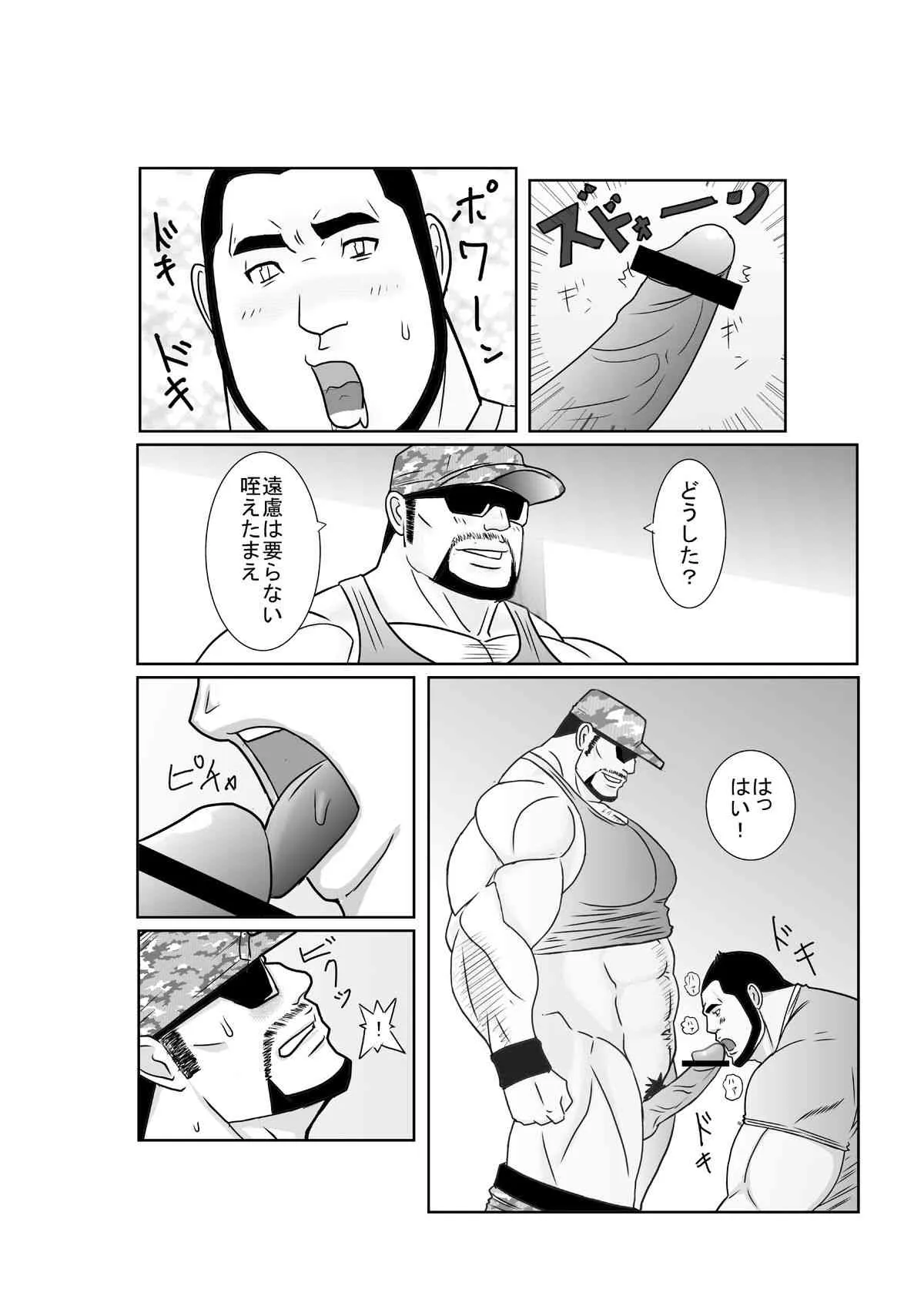 EROTIC HEROES G VOL.00_6