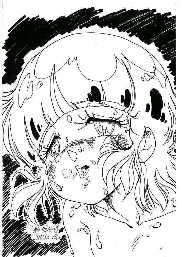 (C28) [モルテンクラブ,うらりょん企画 (あらいずみるい)] up! (クリィミーマミ,うる星やつら)_7