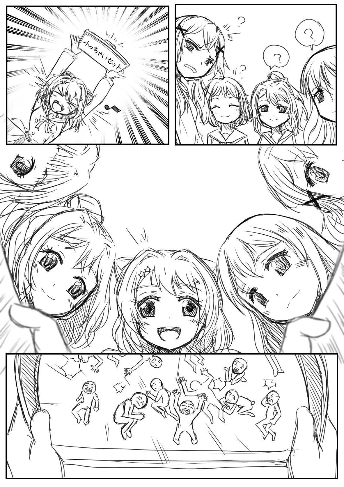 [Preesoul] BangDream!! Comic [Japanese]