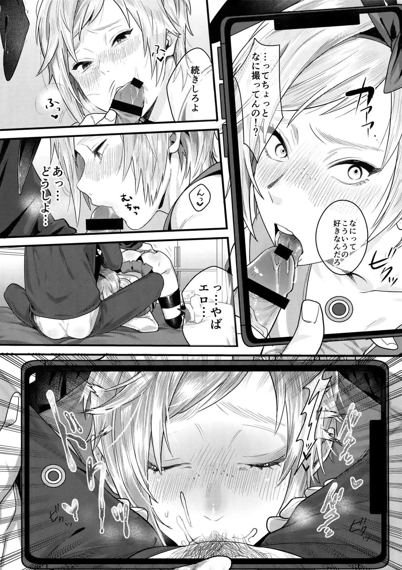 [ますらおじさん (ますらお)] 体型維持の手段 (ファイナルファンタジーXV)_6