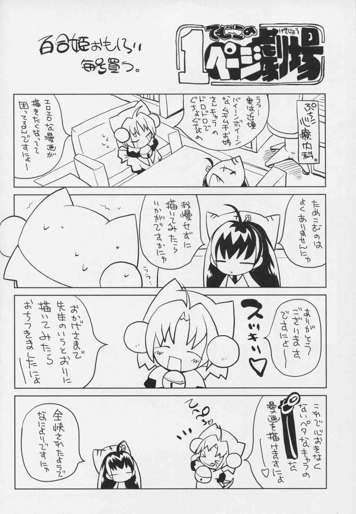 image_34