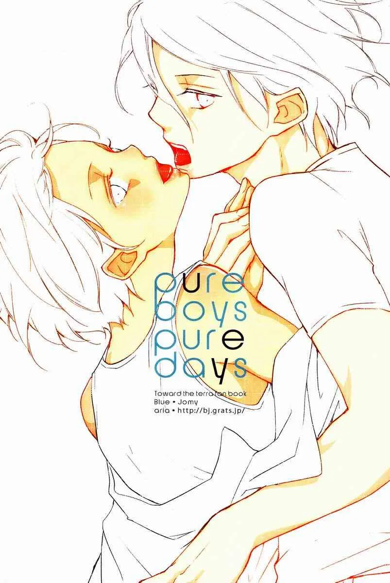 Mako (Aria) – Pure Boys Pure Days (Terra-e)_2