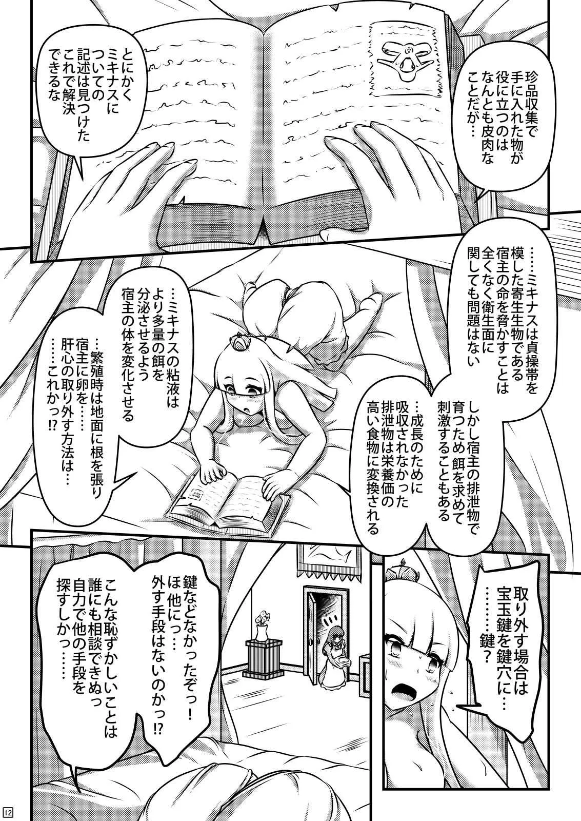 image_13