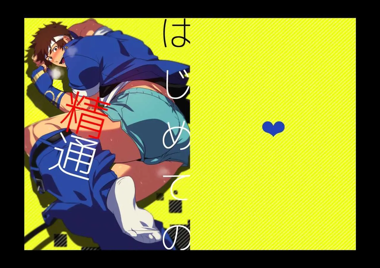 (ゲゲ) ヒロイン男体化注意 (※K〇FG)_2