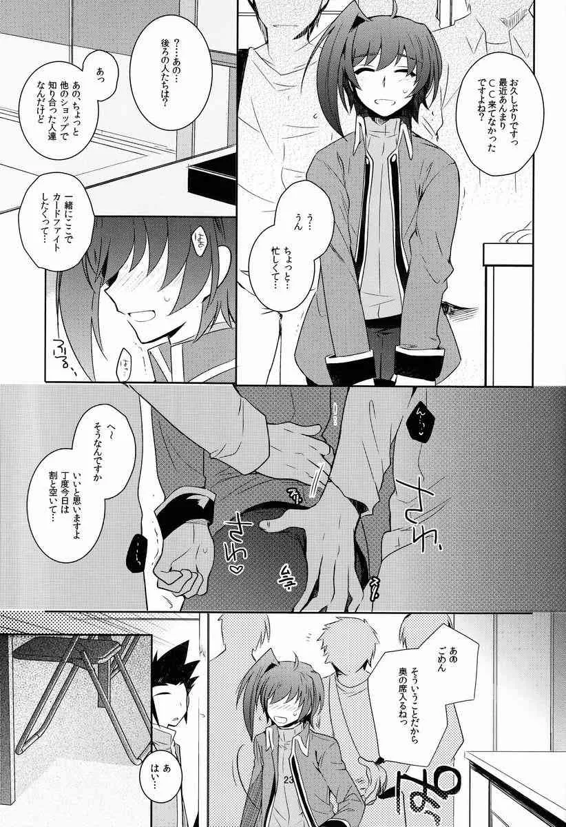Kirishita Yuuji (Downbeat) – Aichi-kan Playing 2 (Cardfight!! Vanguard)_5