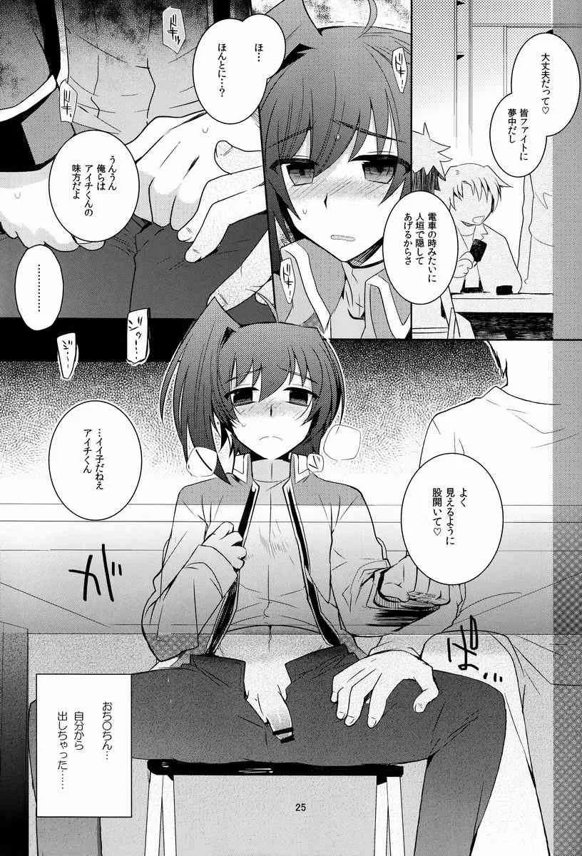 Kirishita Yuuji (Downbeat) – Aichi-kan Playing 2 (Cardfight!! Vanguard)_7