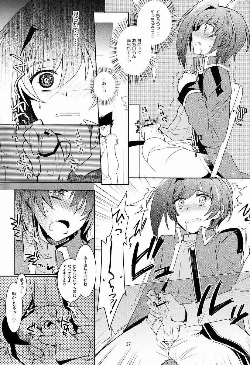 Kirishita Yuuji (Downbeat) – Aichi-kan Playing 2 (Cardfight!! Vanguard)_9
