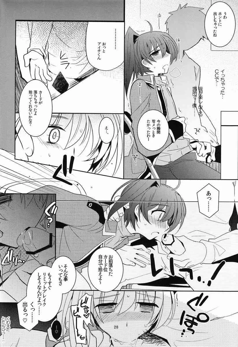 Kirishita Yuuji (Downbeat) – Aichi-kan Playing 2 (Cardfight!! Vanguard)_10