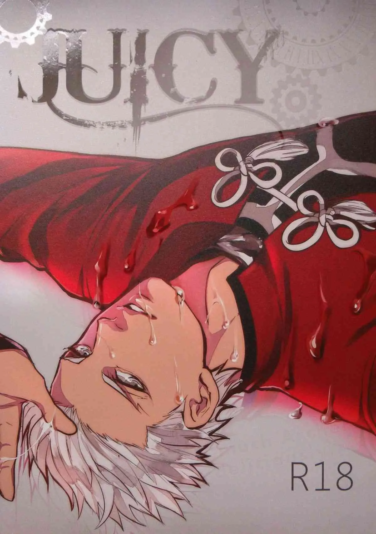 [1000+10 (あつ湯)] Juicy (Fate/Stay Night)