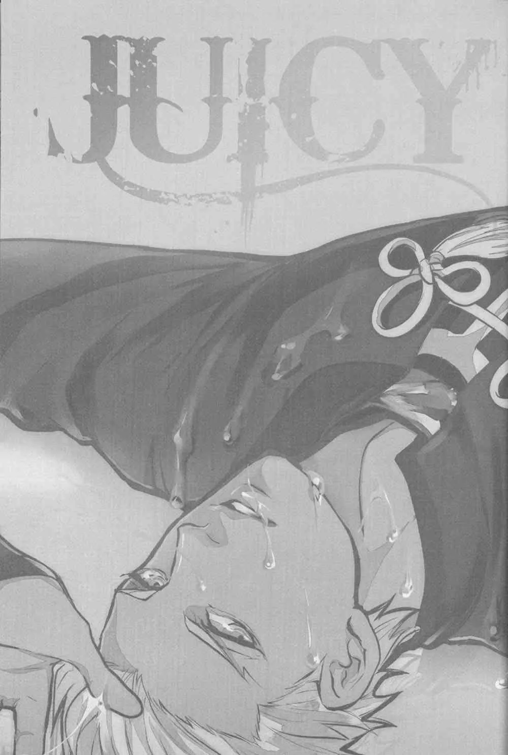 [1000+10 (あつ湯)] Juicy (Fate/Stay Night)_2