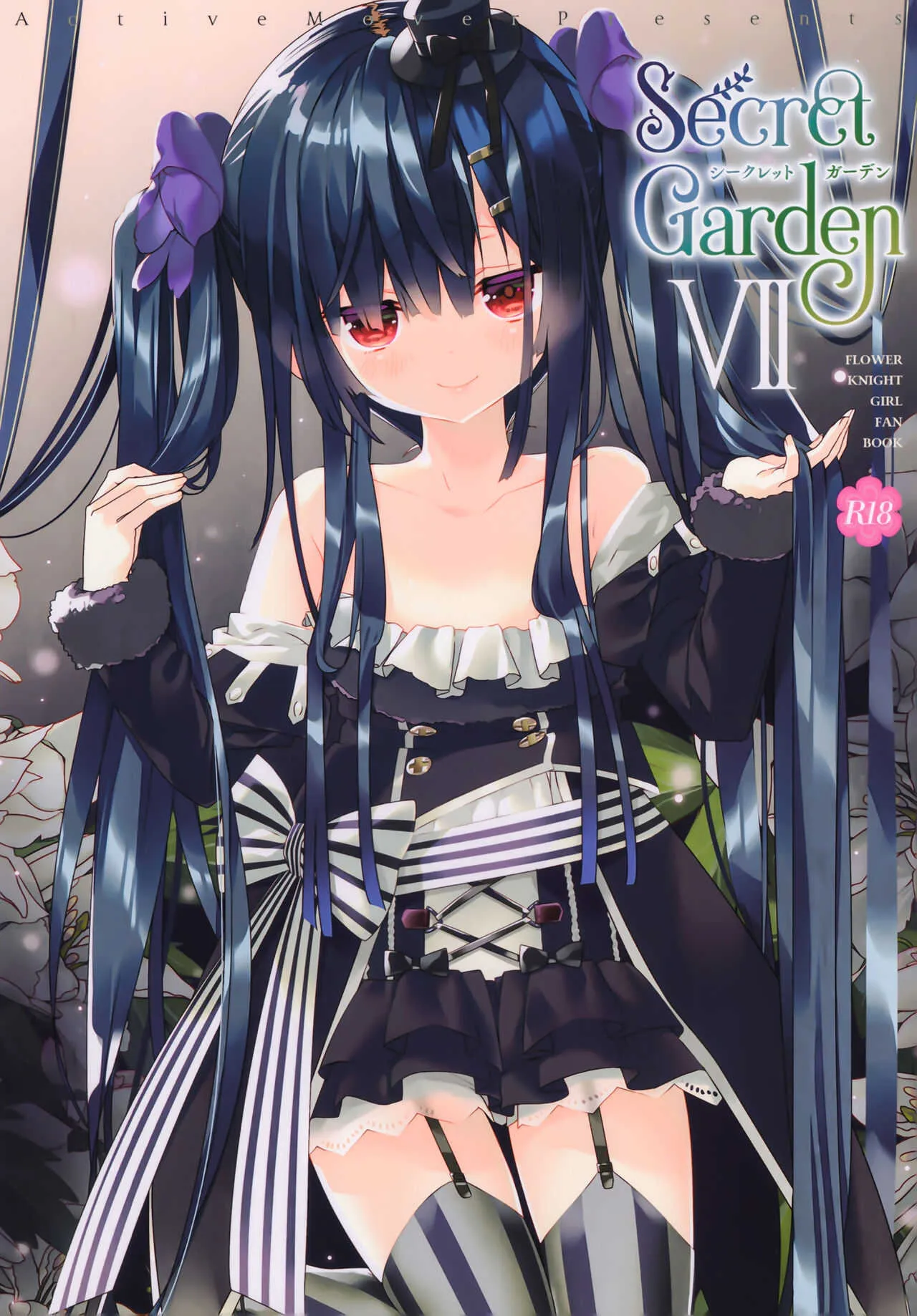(こみトレ37) [ActiveMover (有河サトル)] Secret Garden VII (フラワーナイトガール)