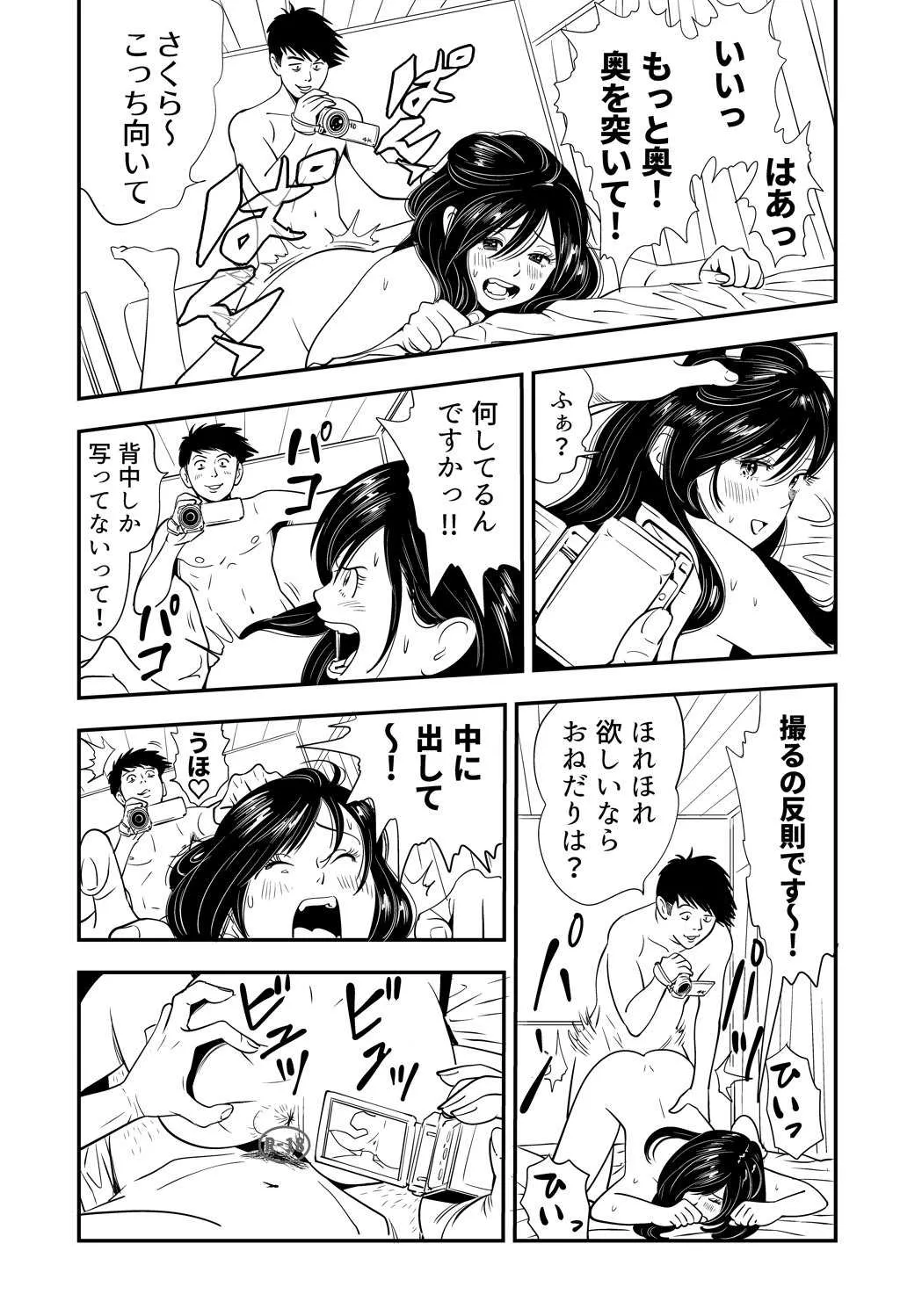 image_23