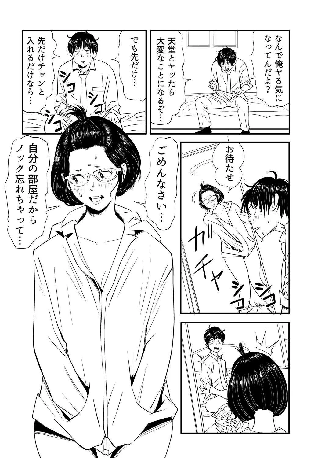 image_28