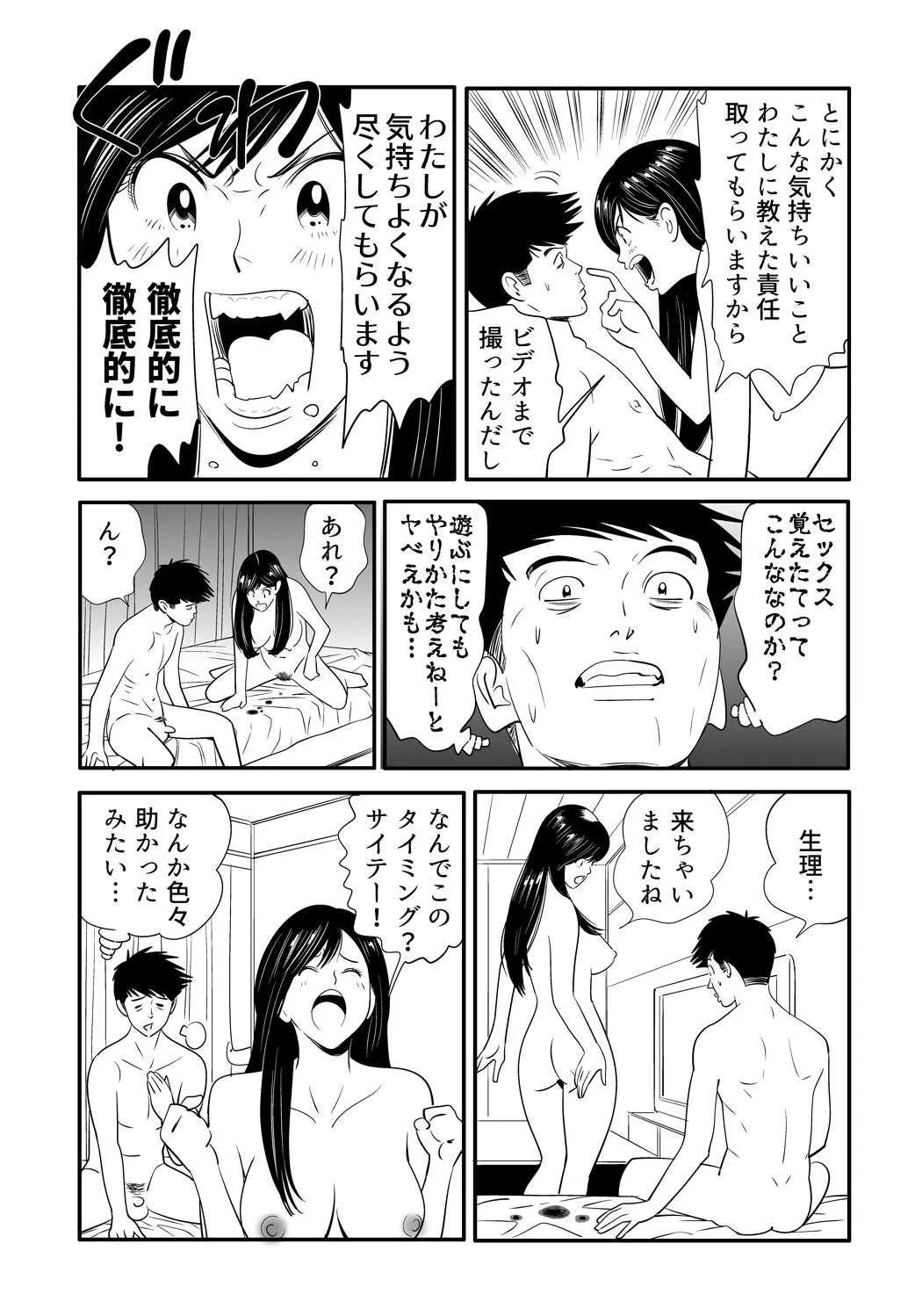 image_43