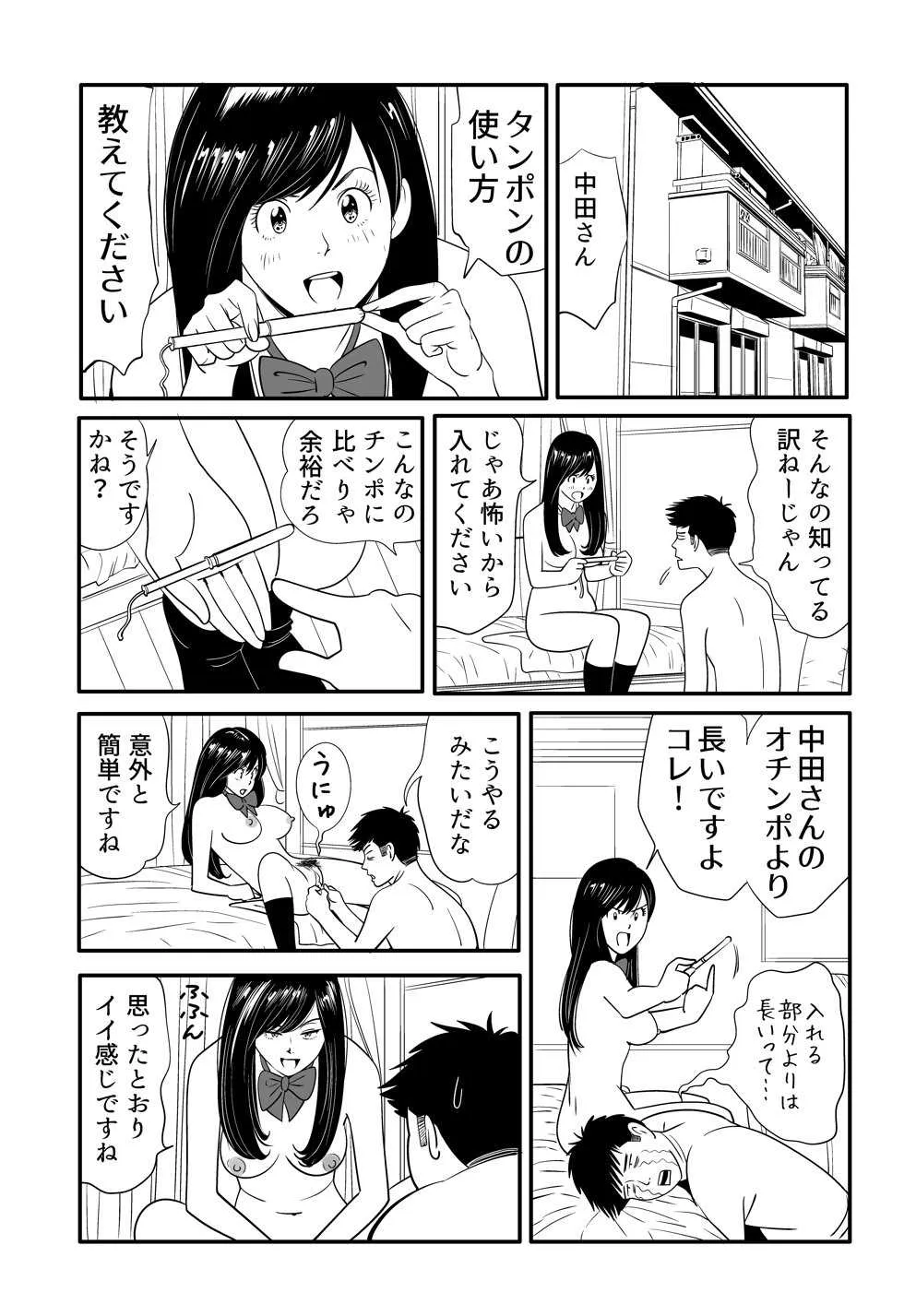 image_45