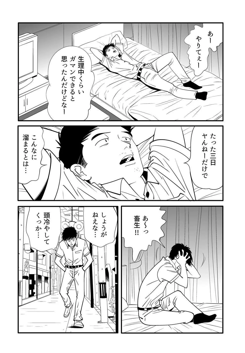 image_48