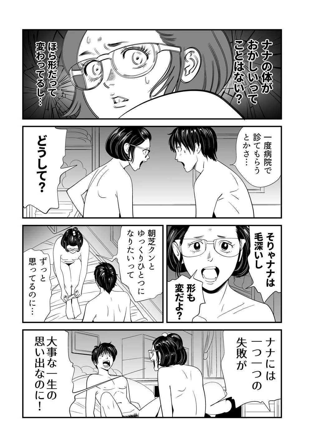 image_49