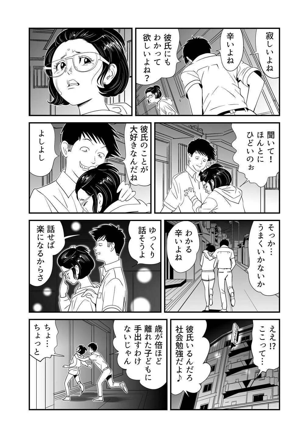image_54