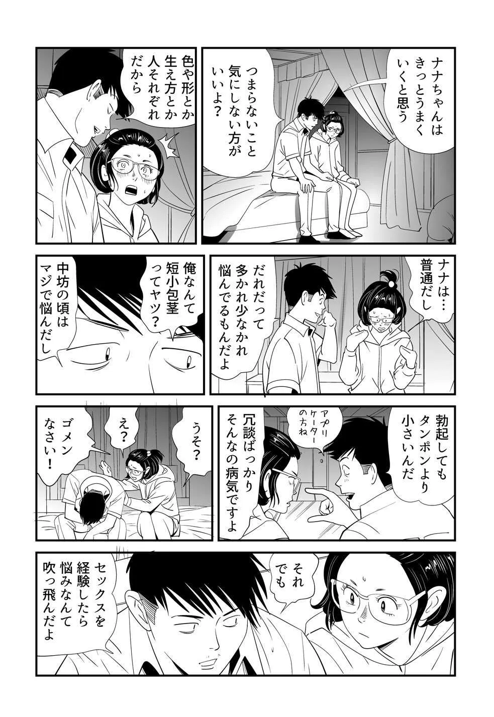 image_55