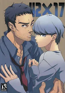 [ばれくら! (底丸)] 42×17 (ペルソナ4) [2011年2月20日]