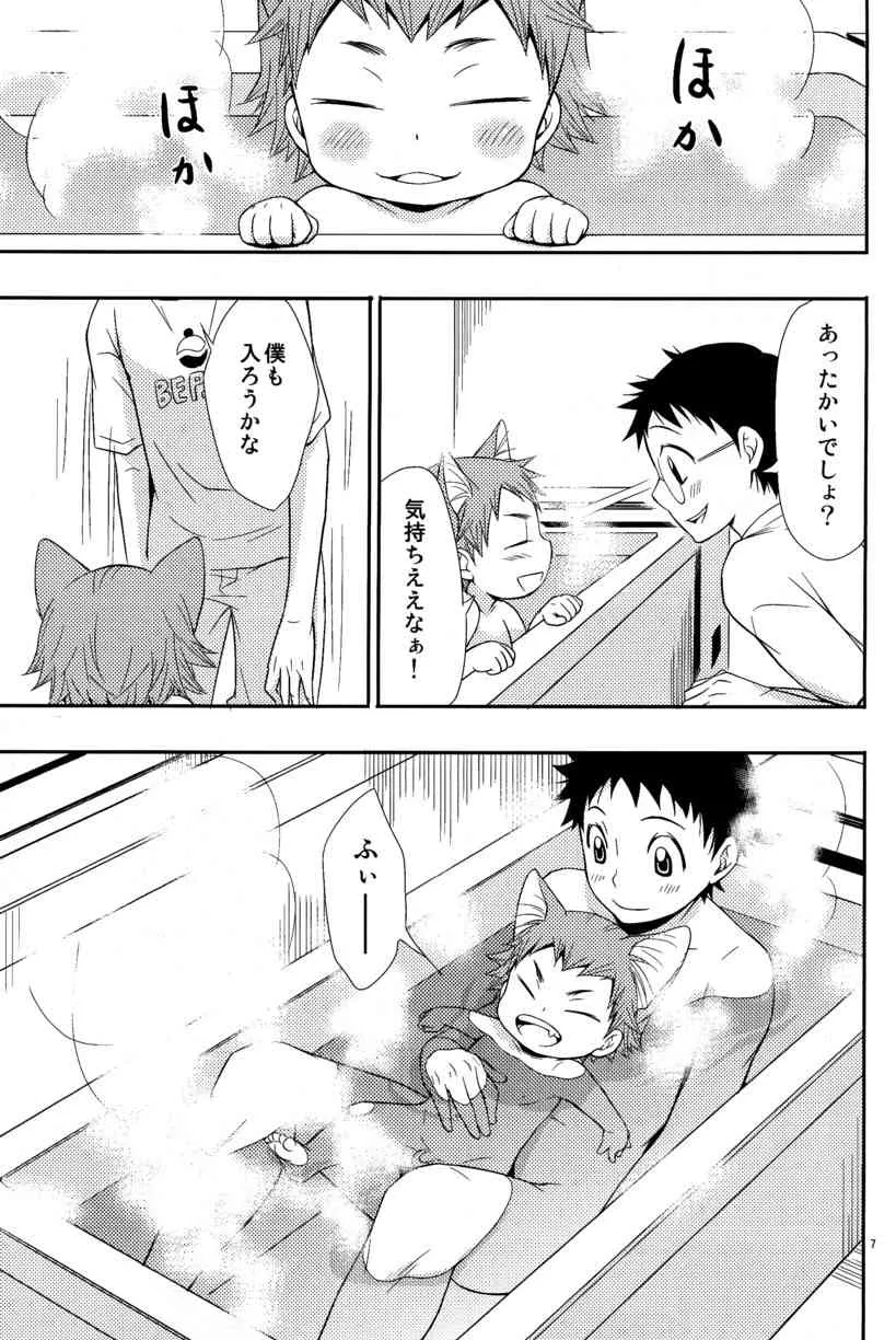 Naco (Knuckle Chop) – Nyarukoi (Yowamushi Pedal)_4