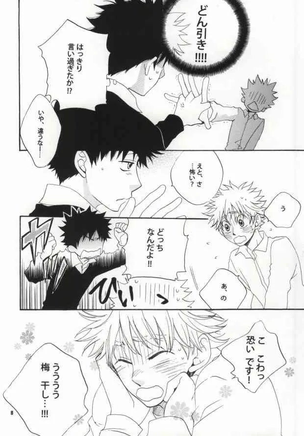 [KIRINTEI] 恋は盲目 (Ookiku Furikabutte)_6