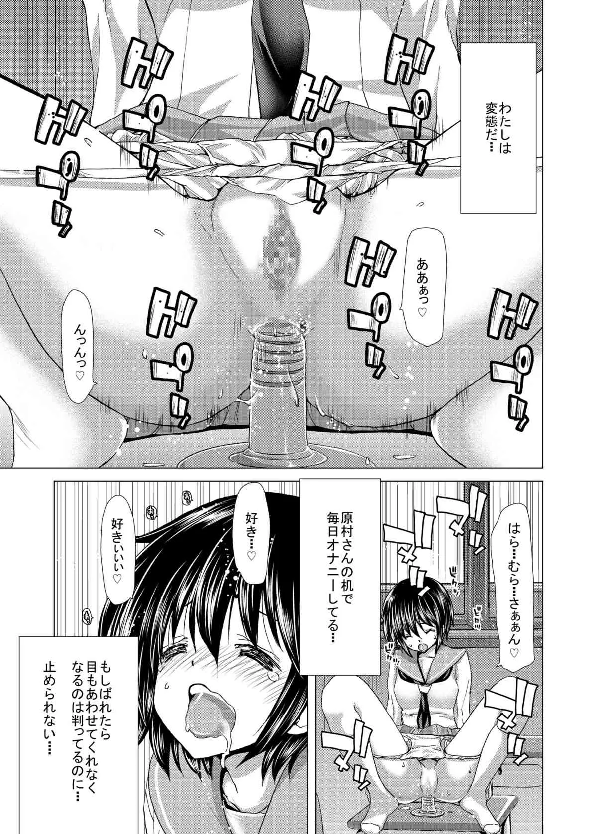 [ポリンキー広場 (堀博昭)] ONLY-YOU (咲-Saki-) [DL版]_4
