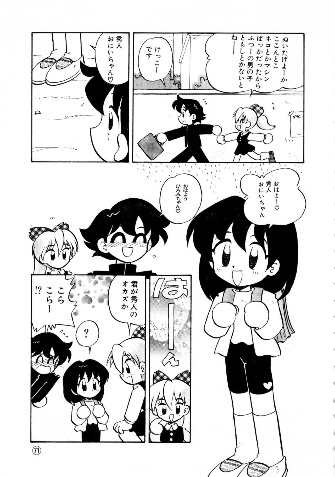 image_74