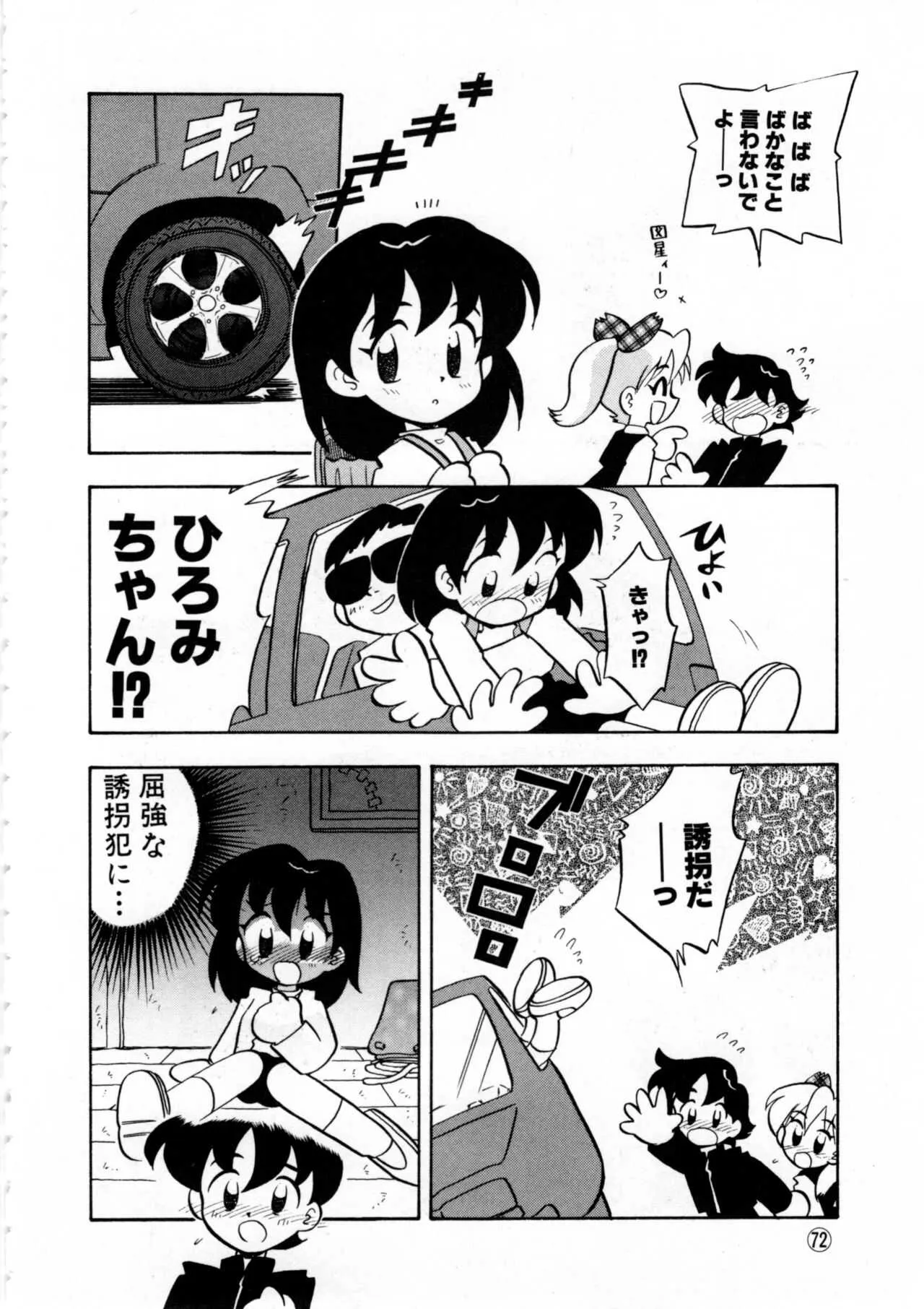 image_75