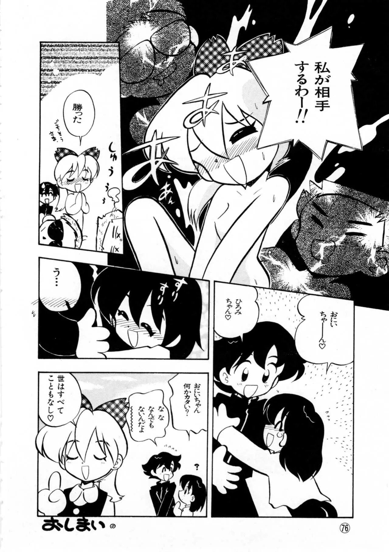 image_79