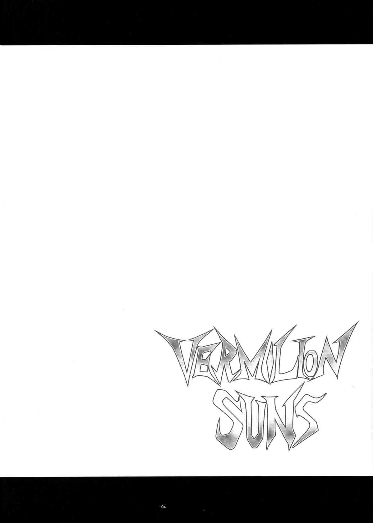 (C78) [寒天示現流 (寒天)] VERMILION SUNS (BLAZBLUE)_4