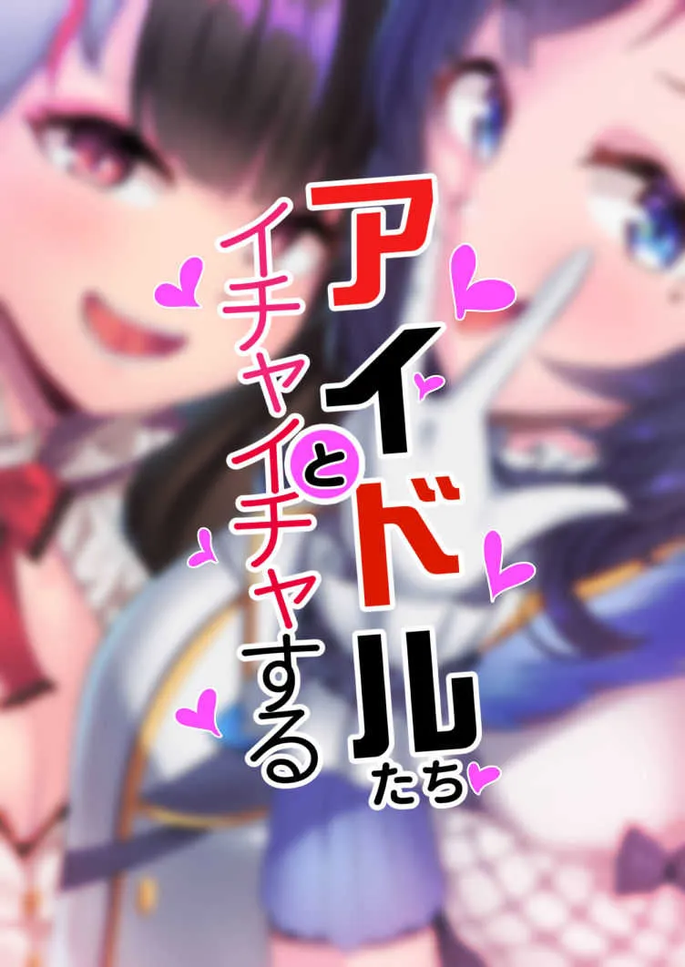 [Karin] 妄想練習 (にじさんじ)