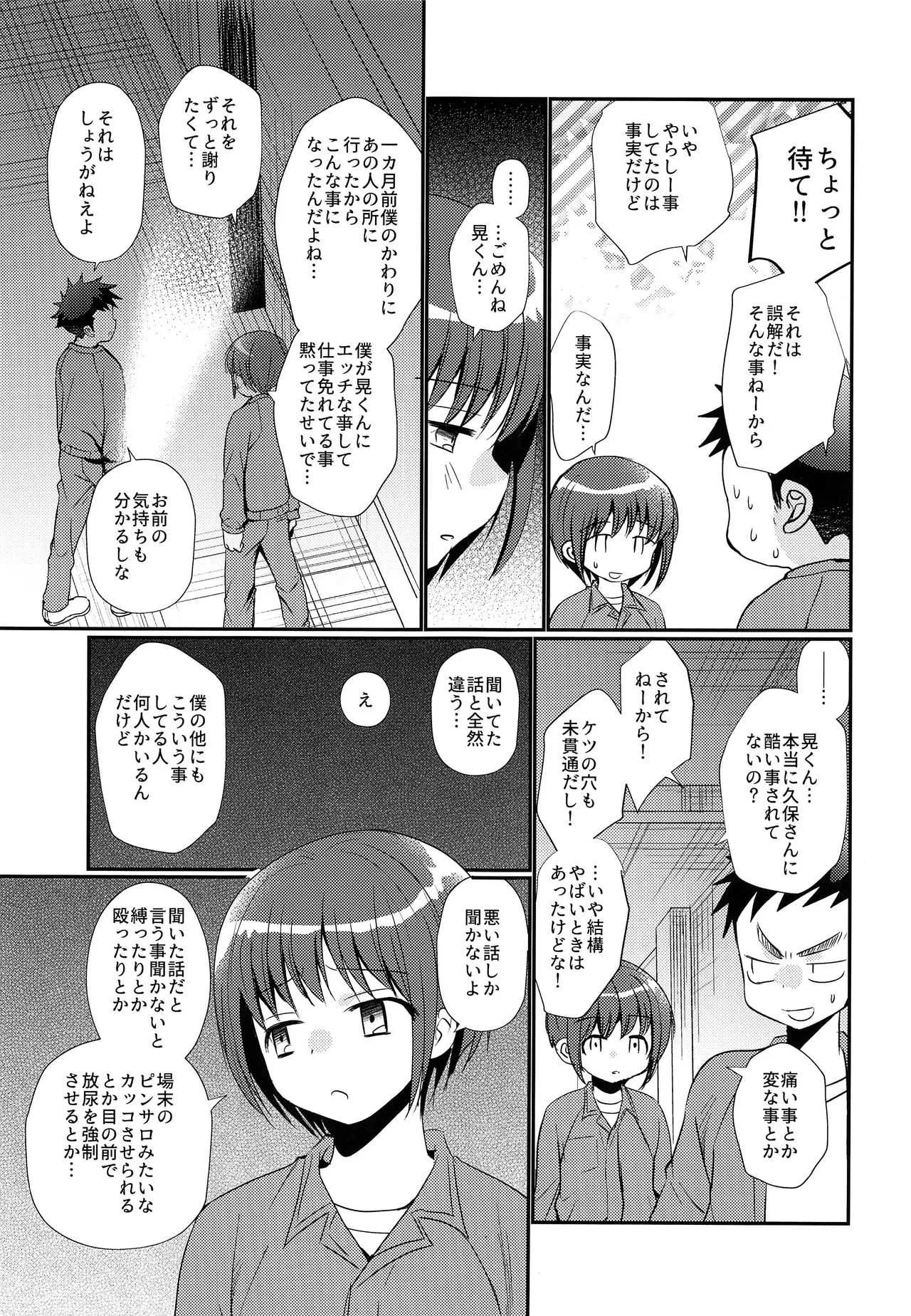 image_24
