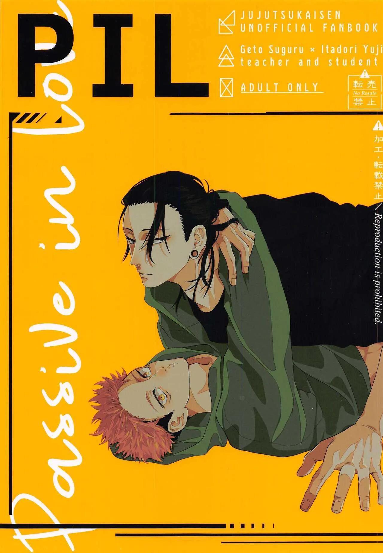 [OCT] PIL (呪術廻戦)