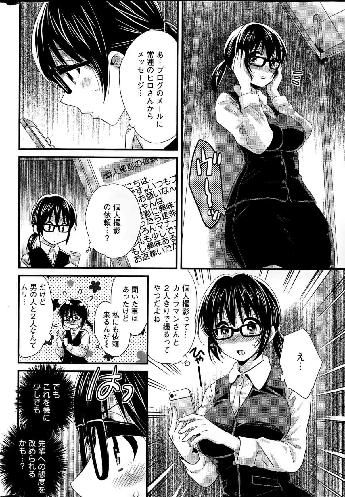 アクションピザッツ 2015年6月号_10