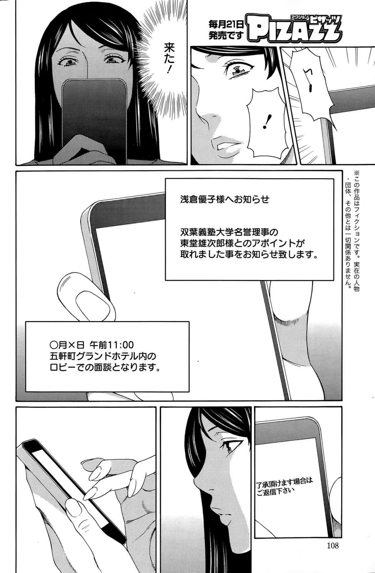 image_108
