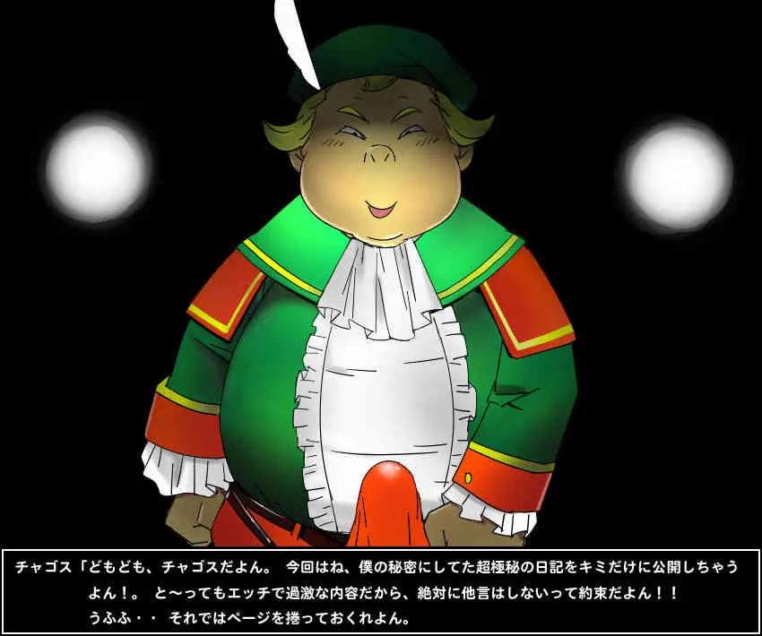 [阿吽機器] ミーティア姫（お馬さん）ｖｓゼシカ～チャゴス王子の奴隷日記～ (ドラゴンクエストVIII)_2