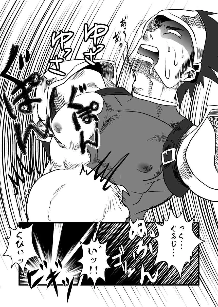 [アタマヌルイMIX-eR] Dragon Hunt?!_8